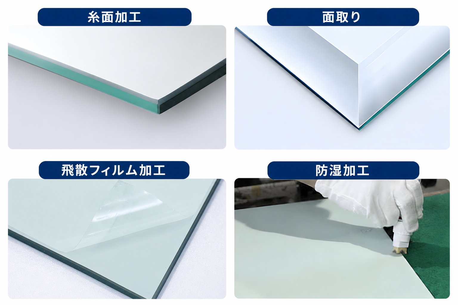 図面から起こすオーダーミラー製作仕様